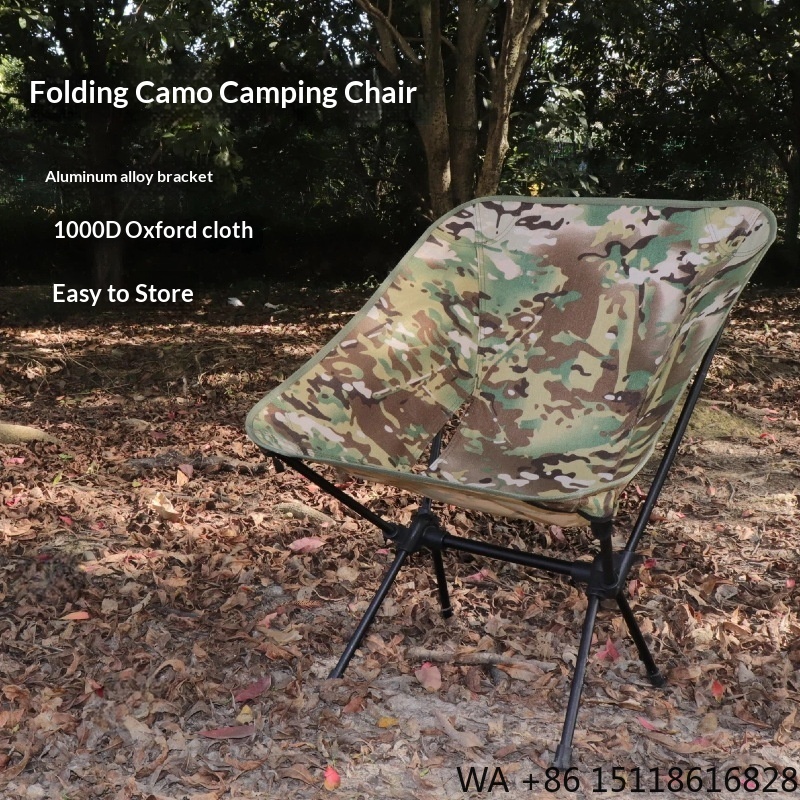 Camouflage Modern Moon Chair O - огляд і ціна Outdoor Furniture Recliner Set