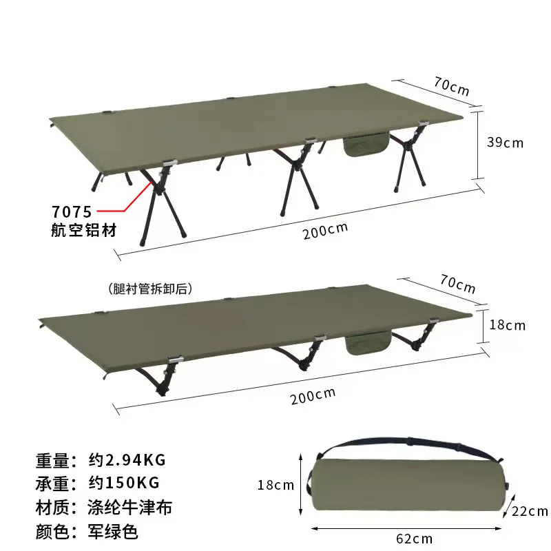 Lightweight Aluminum Alloy Fol - огляд і ціна Camping Cot Foldable