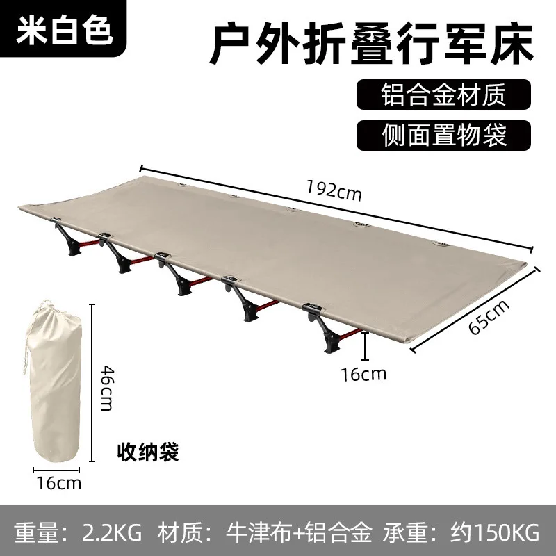 Lightweight Aluminum Alloy Fol - огляд і ціна Camping Cot Foldable