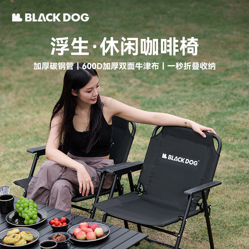 Black Dog Outdoor Camping Chai - огляд і ціна Outdoor Furniture Recliner Set